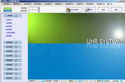 UHR优助人力资源管理系统