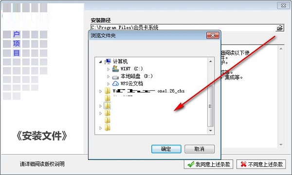 新汤简单会员管理系统