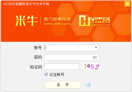 HOMS金融投资云平台米牛版