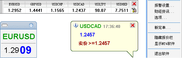 亿思维外汇语音报价