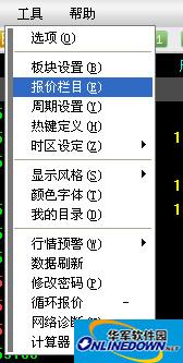 国元证券博易大师行情系统