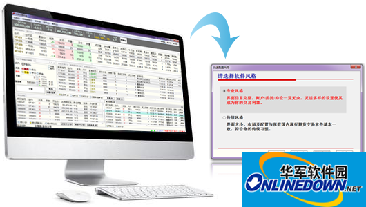 中州期货快期新一代模拟系统