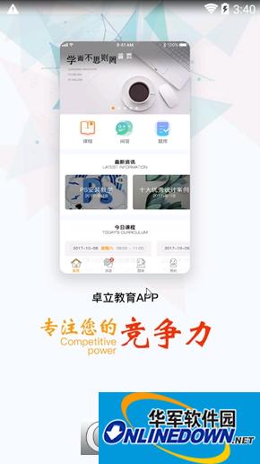 叩富网模拟炒股软件2018