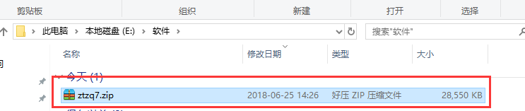 中国中投证券合一版通达信超强版