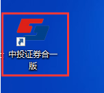 中国中投证券合一版通达信超强版