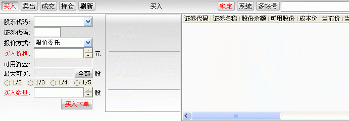 中国中投证券合一版通达信超强版