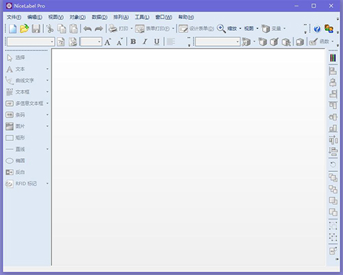NiceLabel条码标签设计软件