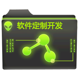 易灵通物业管理软件