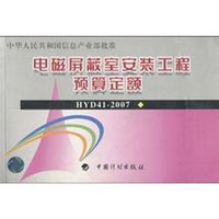 天津建筑工程预算软件2004新定额操作演示