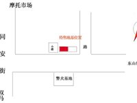 陕西安泰德公路质量评定系统