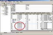 雪人工程造价预(结)算软件