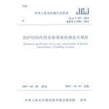 卓信湖北省建筑工程技术资料管理软件