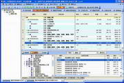 超人重庆建筑工程量清单计价软件