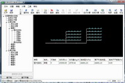 鸿业暖通空调ACS (x86)