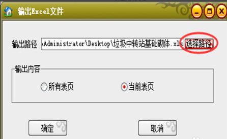 筑业江苏省建筑工程资料管理软件