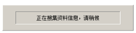 筑业江苏省建筑工程资料管理软件