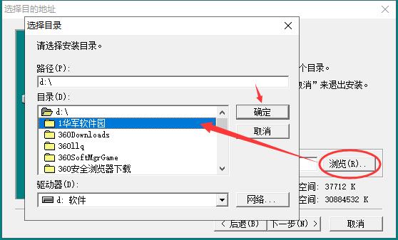 筑业脚手架工程安全计算软件