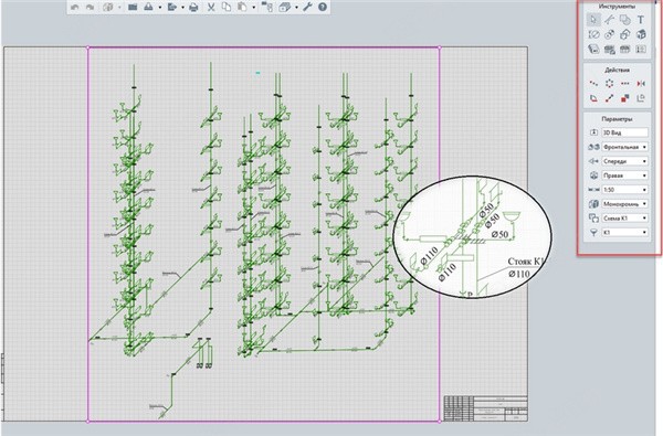 Renga Architecture