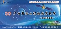 建软广播电视网络工程造价软件 2022专业版