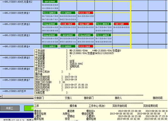 模企宝