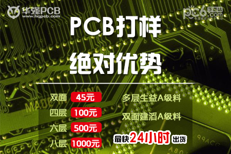 powerpcb