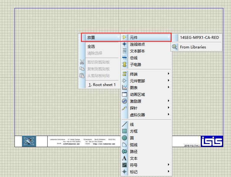 proteus单片机模拟仿真软件