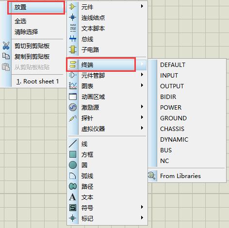 proteus单片机模拟仿真软件