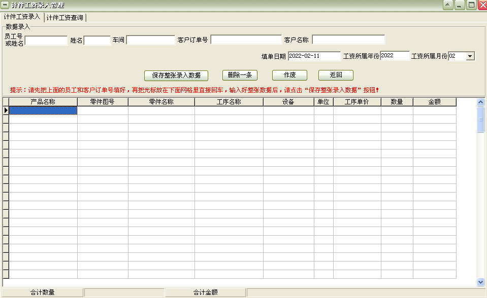 机器加工物料采购外协加工管理软件