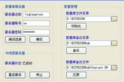 比特门诊部管理系统BITOPD云版