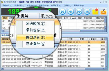 来电通来电弹屏软件