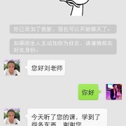 喜典通婚庆行业软件