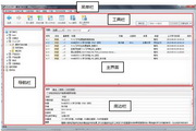 数字化学习与研究平台(CNKI E-Learning)