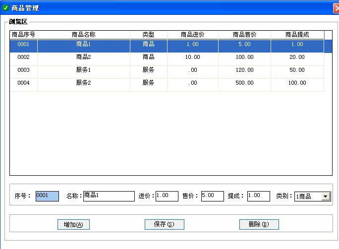 美弘泰瑜伽馆管理系统