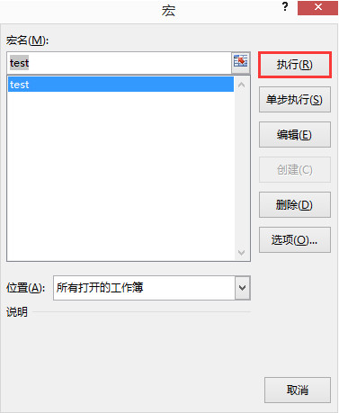 XML转换EXCEL格式工具