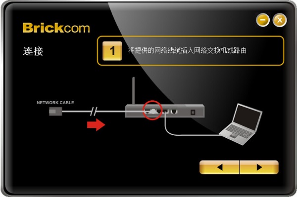 EasyConfig(网络监控搜索工具)