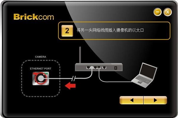 EasyConfig(网络监控搜索工具)