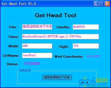 获取窗口句柄(Get hwad Tool)