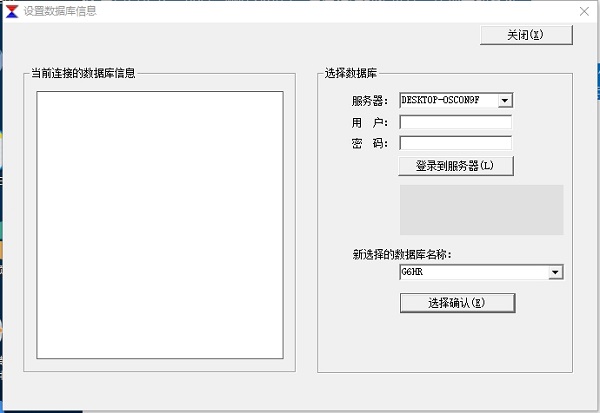 凝聚力HR考勤管理系统