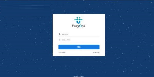 EasyCMDB管理平台