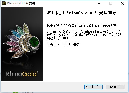 RhinoGold 6