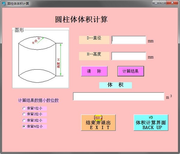 船舶设计工具软件