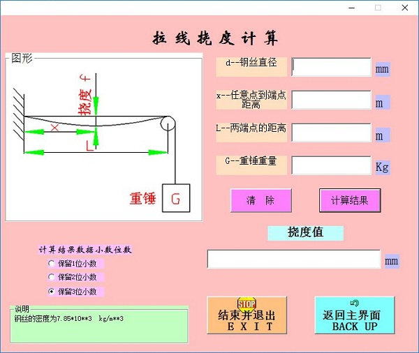 船舶设计工具软件