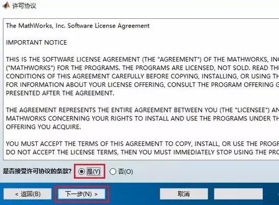 Matlab2017b