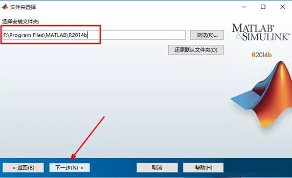 Matlab2014b