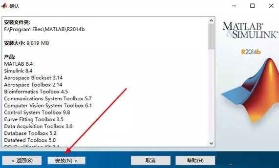 Matlab2014b