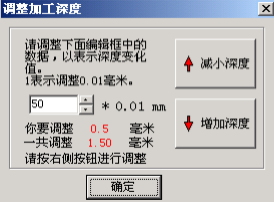 精柘雕刻机控制系统