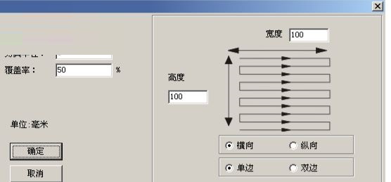 精柘雕刻机控制系统