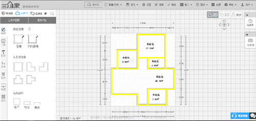 三维家3d云设计软件