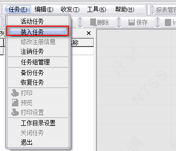 全国税收调查系统NTSS