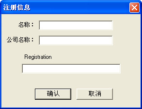 MODBUS调试工具(modscan32)